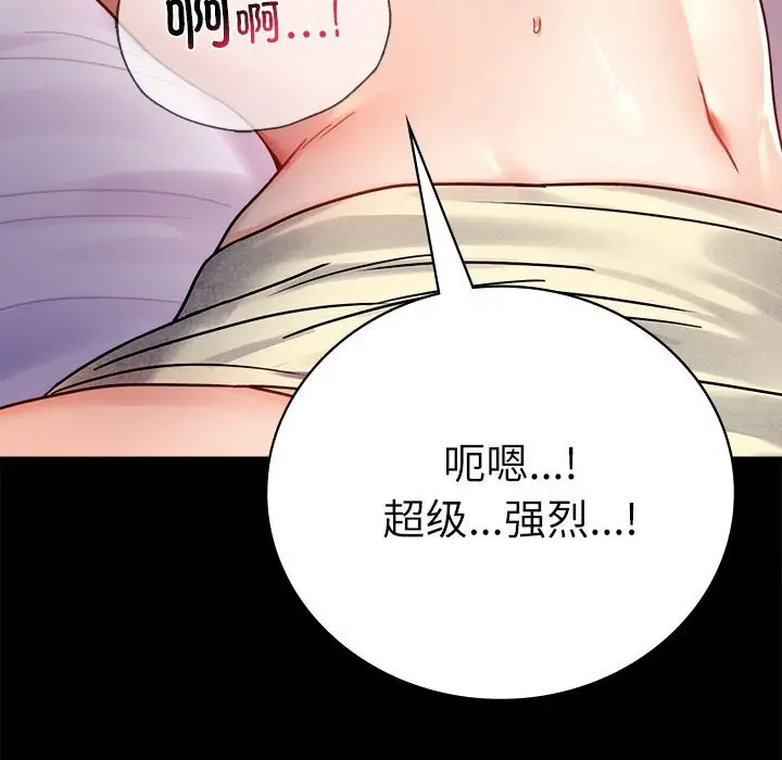 47 背叛的开始_背叛的开始