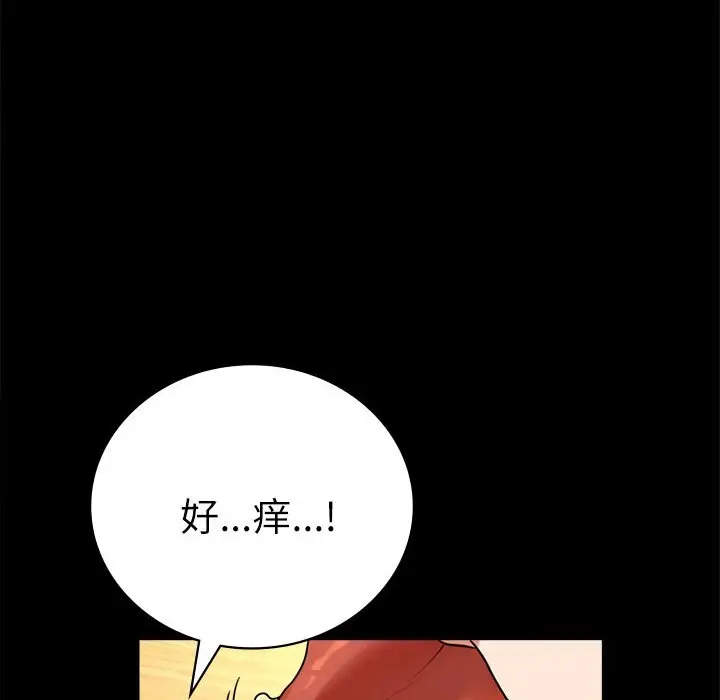 47 背叛的开始_背叛的开始