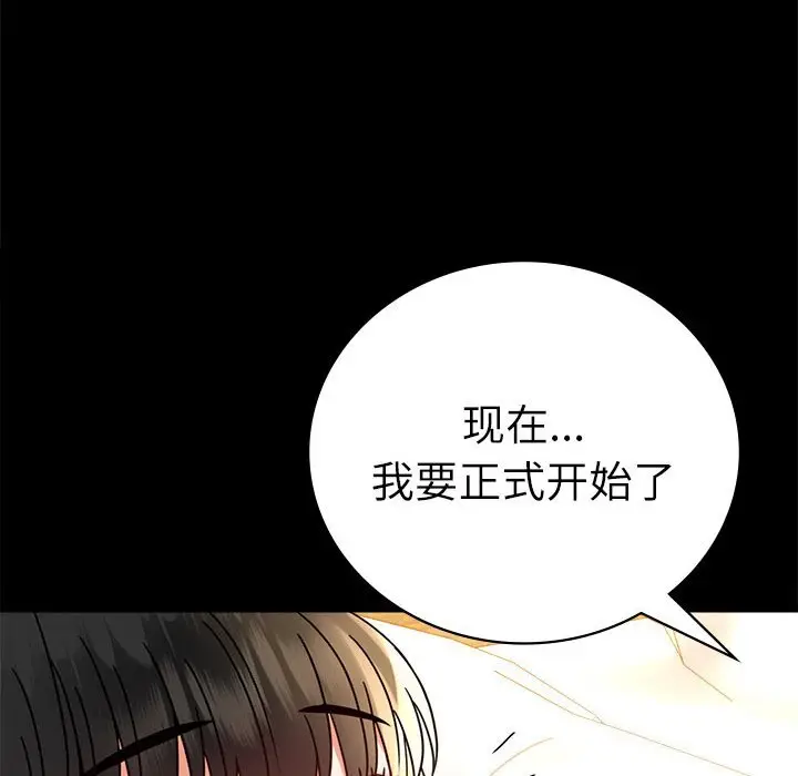 47 背叛的开始_背叛的开始