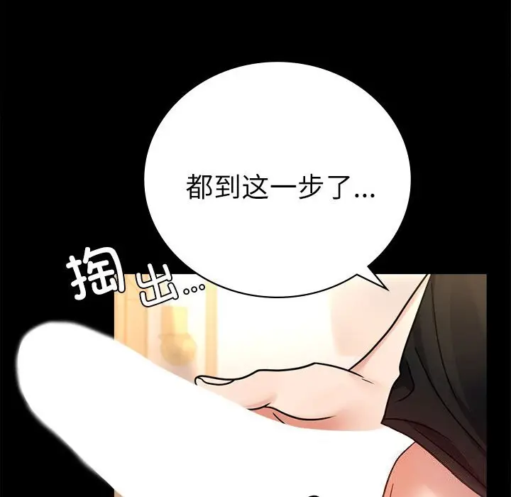 47 背叛的开始_背叛的开始