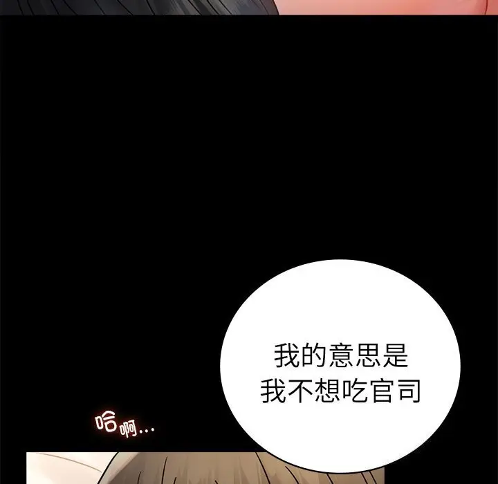 47 背叛的开始_背叛的开始