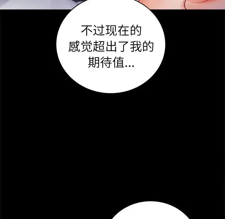 47 背叛的开始_背叛的开始