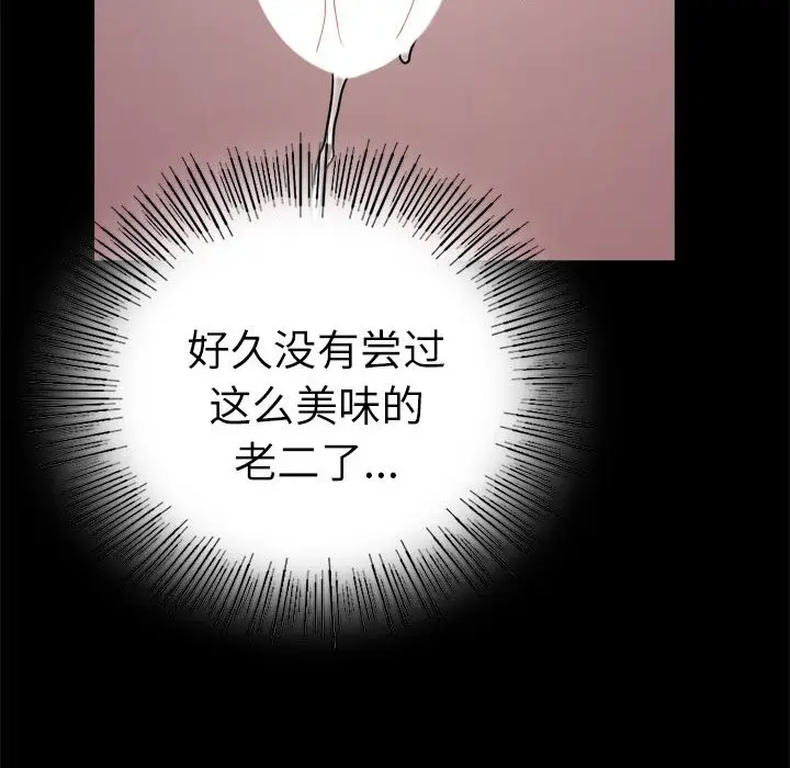 47 背叛的开始_背叛的开始