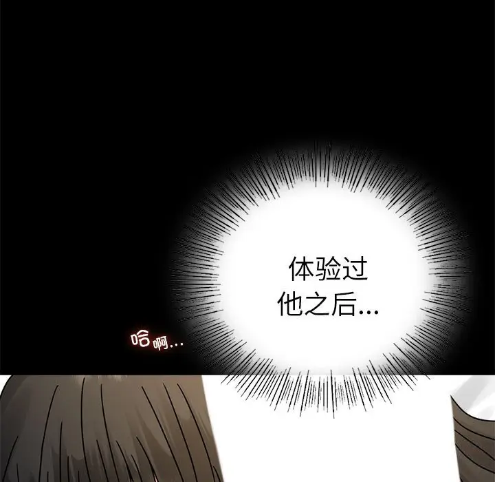 47 背叛的开始_背叛的开始
