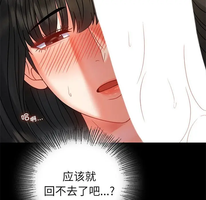 47 背叛的开始_背叛的开始