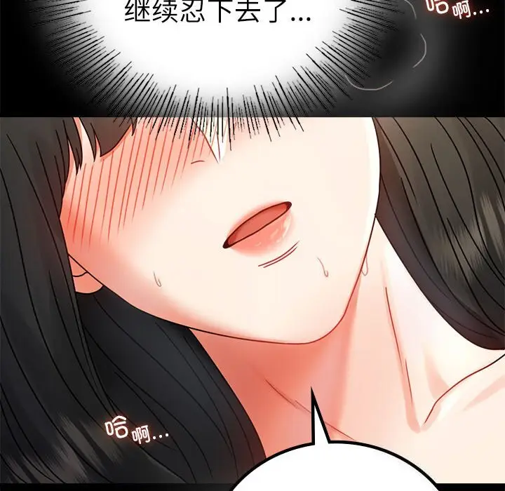 47 背叛的开始_背叛的开始