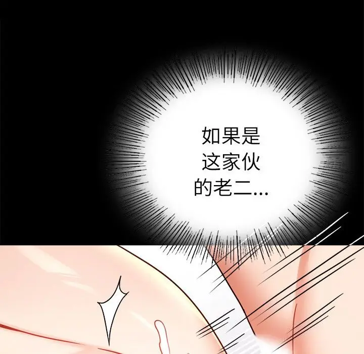 47 背叛的开始_背叛的开始