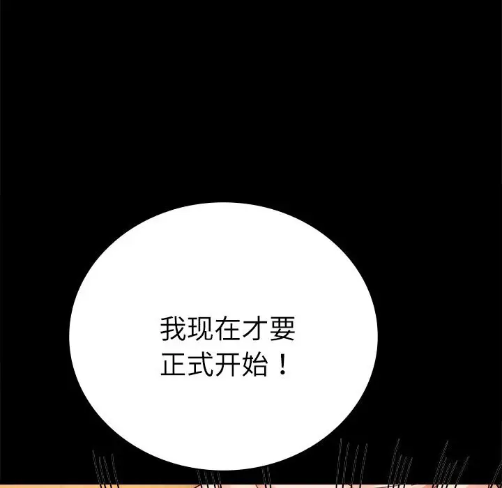 47 背叛的开始_背叛的开始