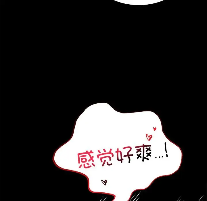 47 背叛的开始_背叛的开始