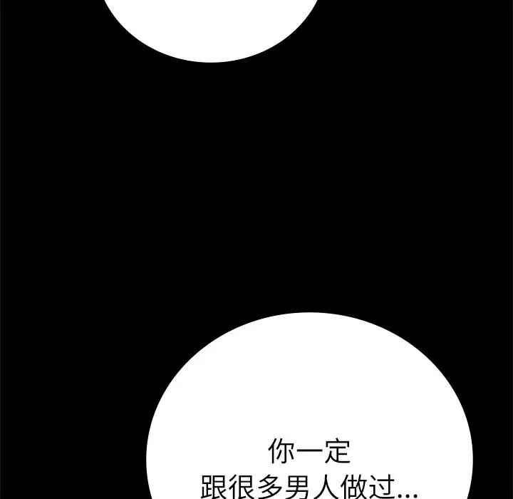 47 背叛的开始_背叛的开始
