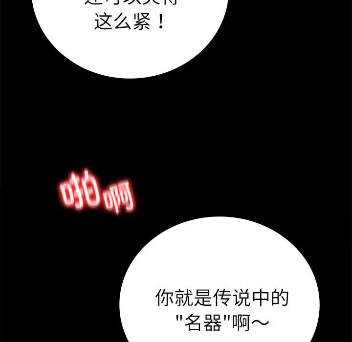 47 背叛的开始_背叛的开始