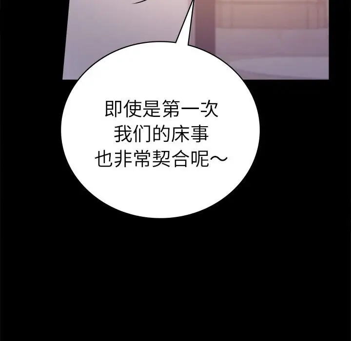 47 背叛的开始_背叛的开始