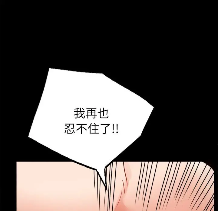 47 背叛的开始_背叛的开始