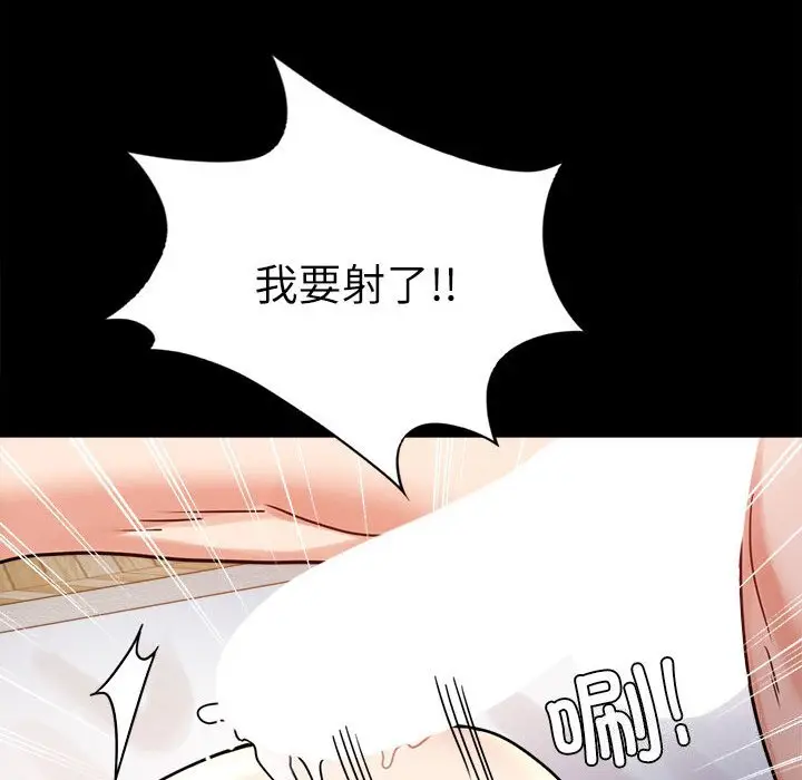 47 背叛的开始_背叛的开始