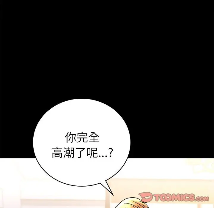 47 背叛的开始_背叛的开始