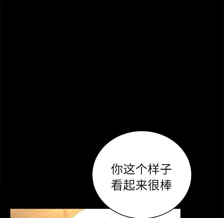 47 背叛的开始_背叛的开始