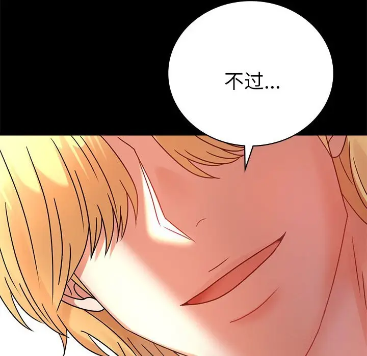 47 背叛的开始_背叛的开始