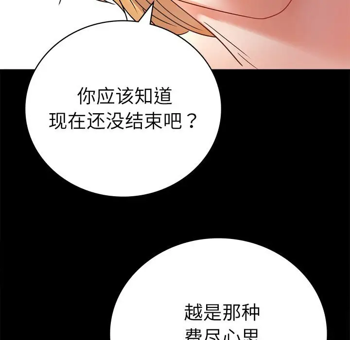 47 背叛的开始_背叛的开始