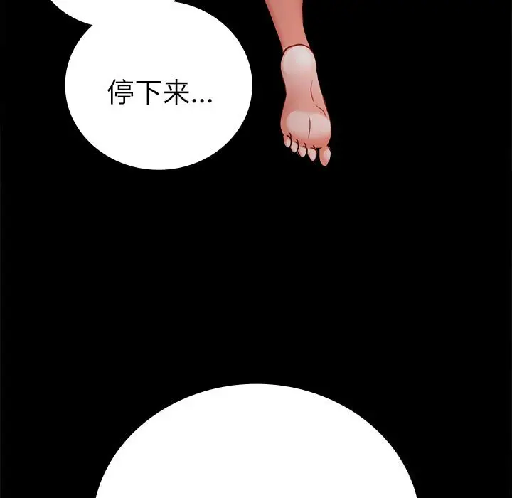47 背叛的开始_背叛的开始