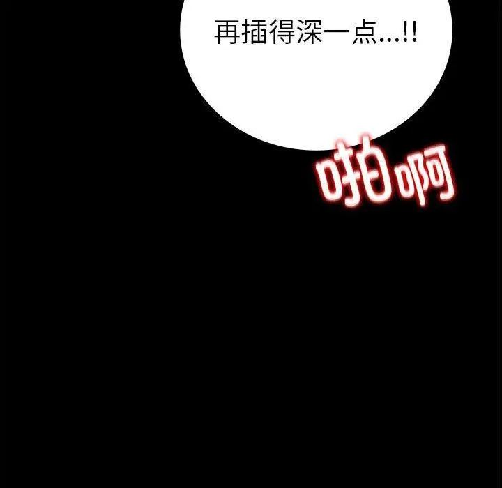 46 背叛的开始_背叛的开始