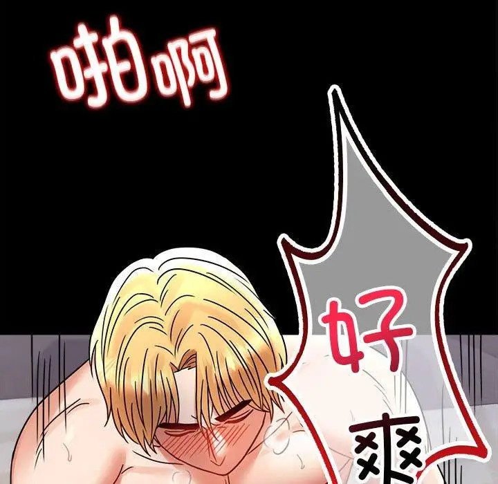 46 背叛的开始_背叛的开始