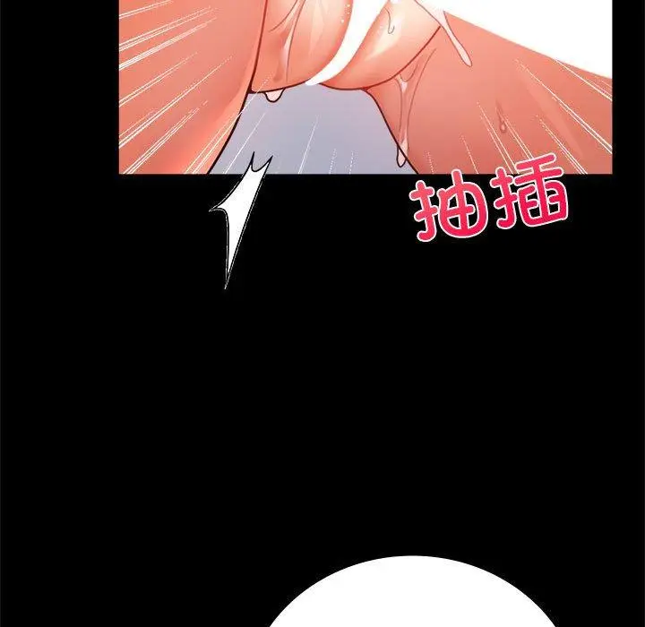 46 背叛的开始_背叛的开始