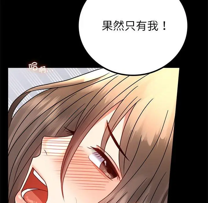46 背叛的开始_背叛的开始