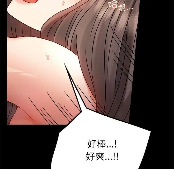 46 背叛的开始_背叛的开始