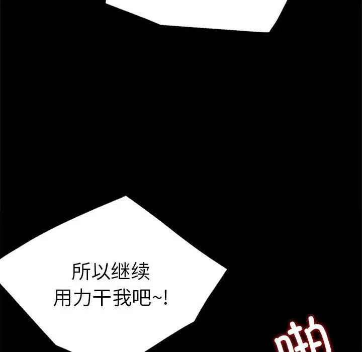 46 背叛的开始_背叛的开始