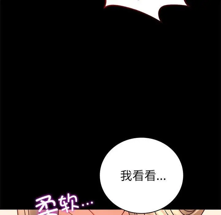 46 背叛的开始_背叛的开始