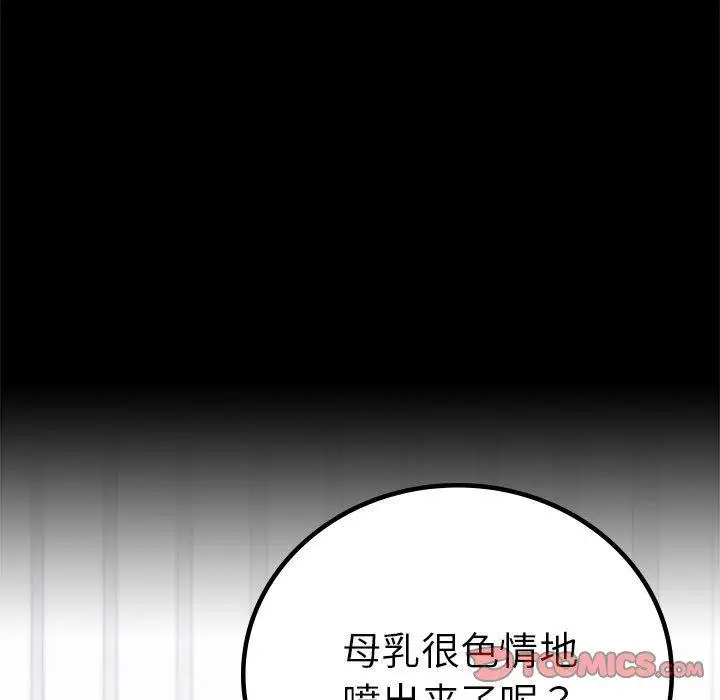46 背叛的开始_背叛的开始