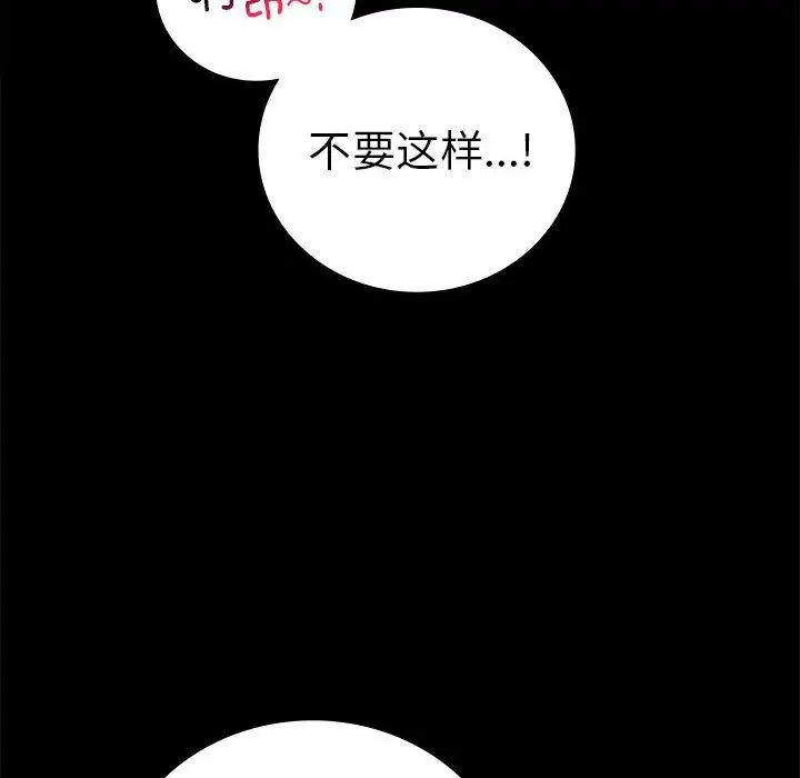 46 背叛的开始_背叛的开始