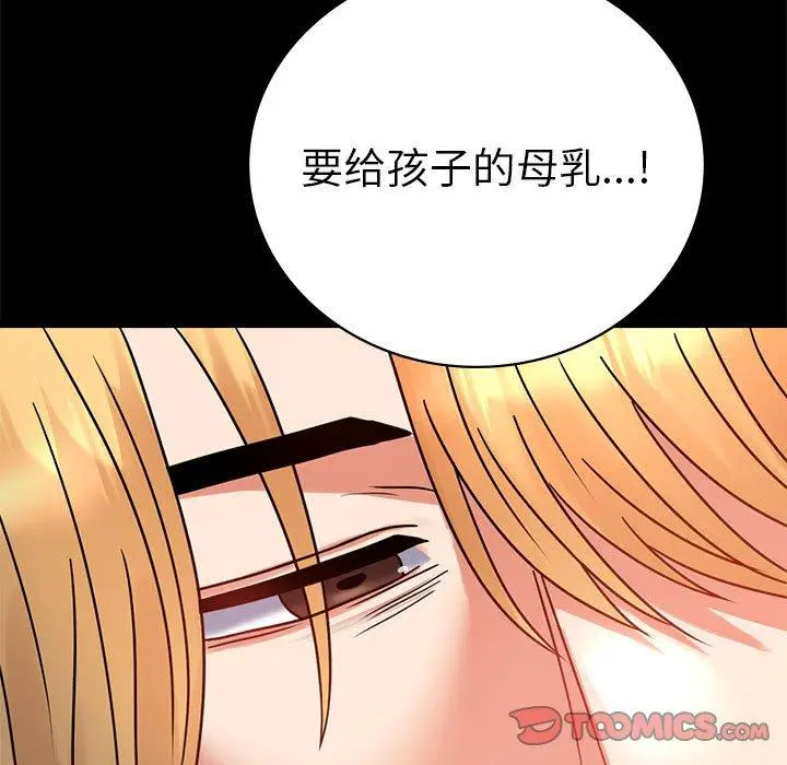 46 背叛的开始_背叛的开始