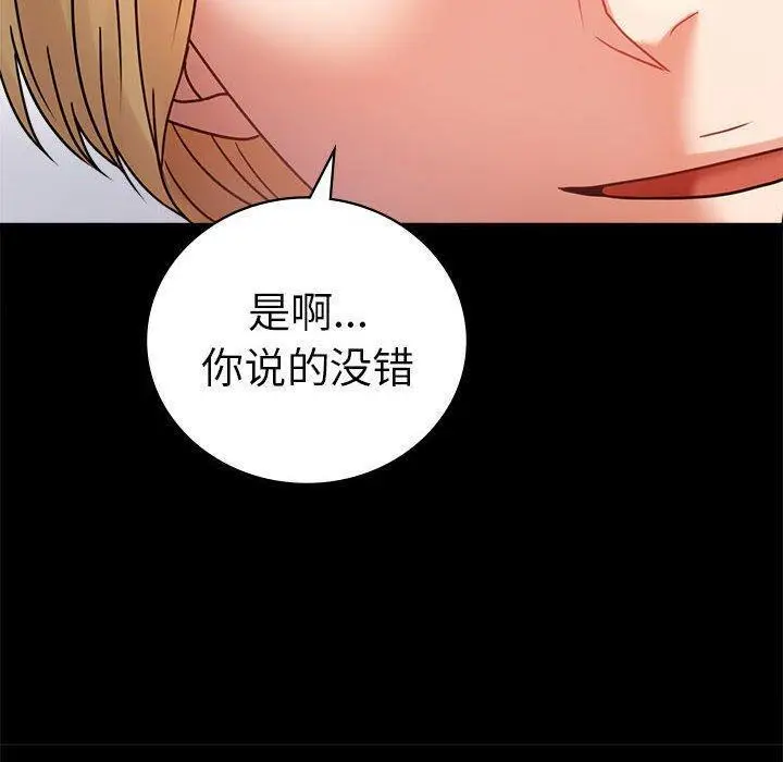 46 背叛的开始_背叛的开始