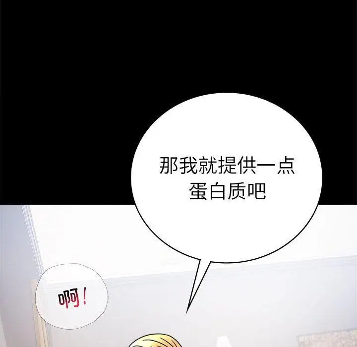 46 背叛的开始_背叛的开始
