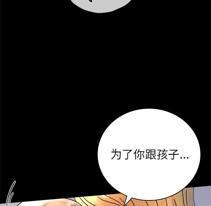 46 背叛的开始_背叛的开始
