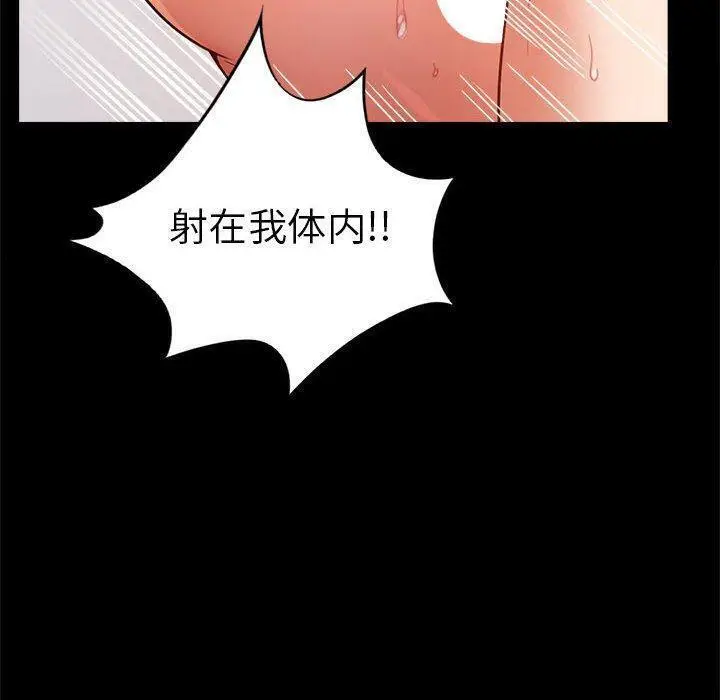 46 背叛的开始_背叛的开始
