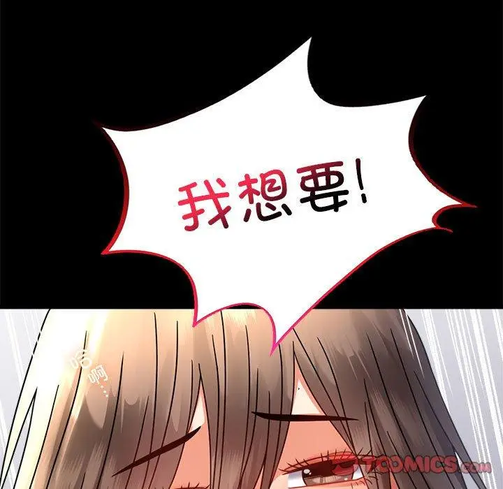 46 背叛的开始_背叛的开始