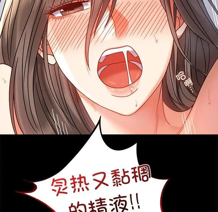 46 背叛的开始_背叛的开始