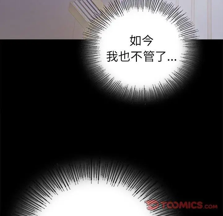46 背叛的开始_背叛的开始