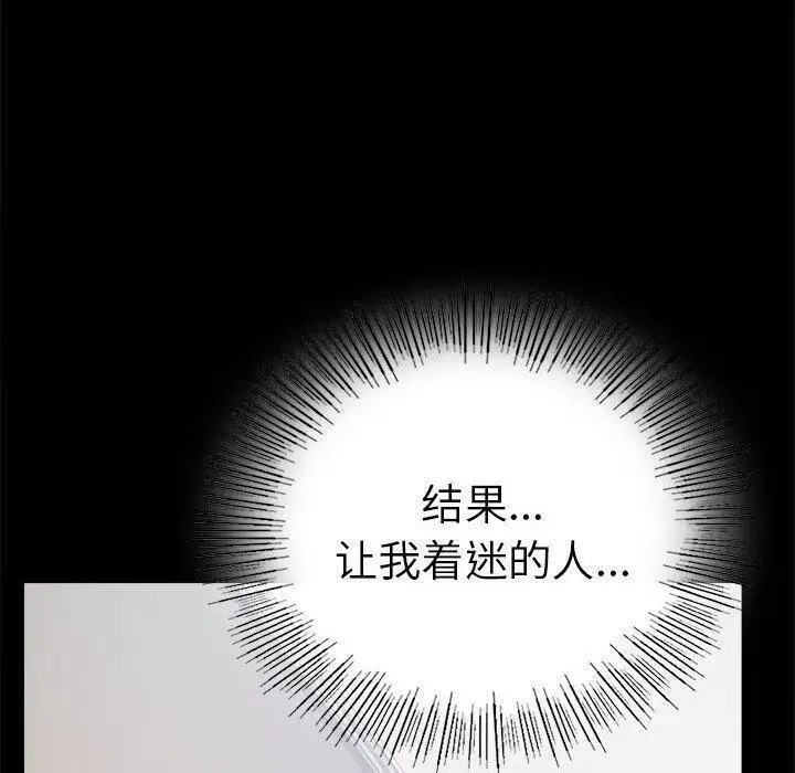 46 背叛的开始_背叛的开始