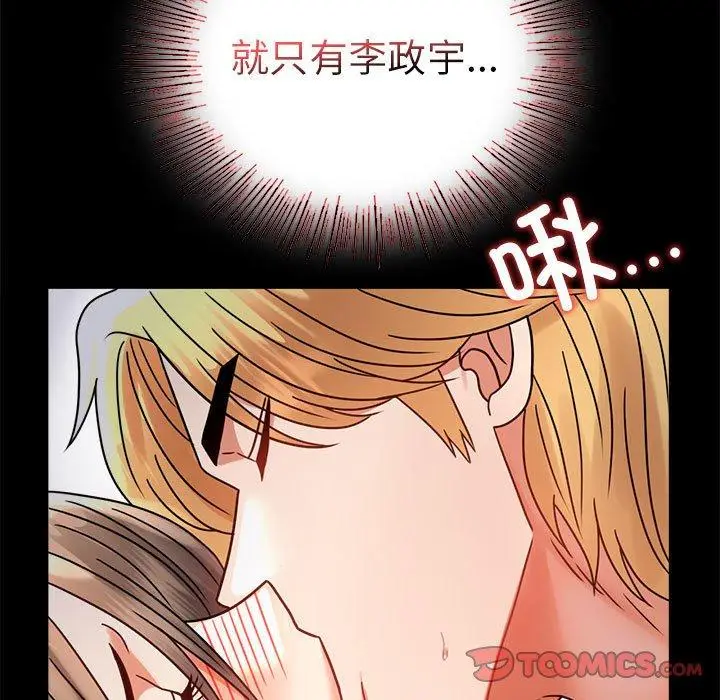 46 背叛的开始_背叛的开始