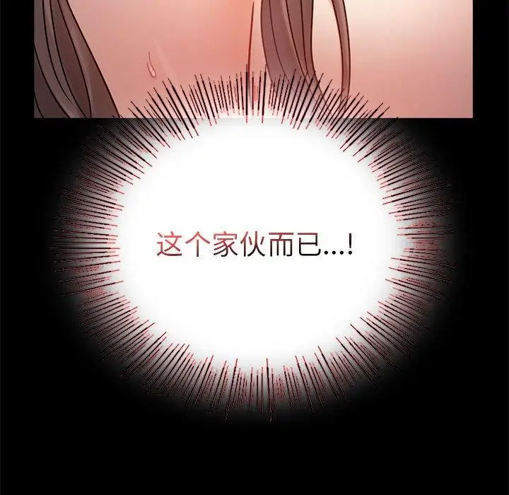 46 背叛的开始_背叛的开始