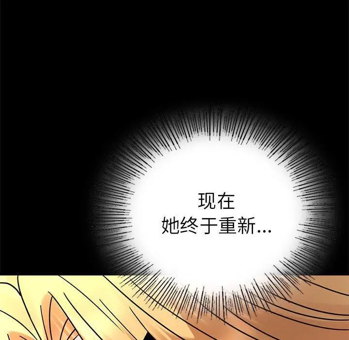 46 背叛的开始_背叛的开始
