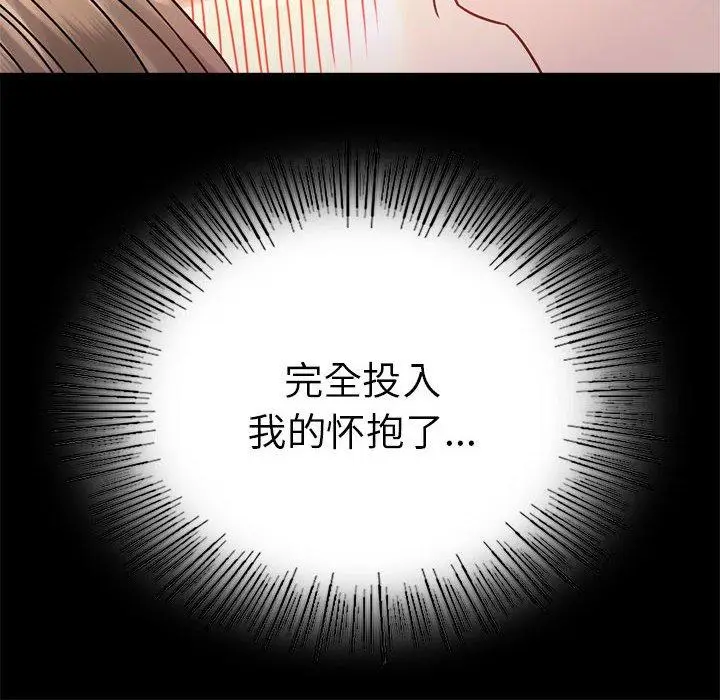 46 背叛的开始_背叛的开始