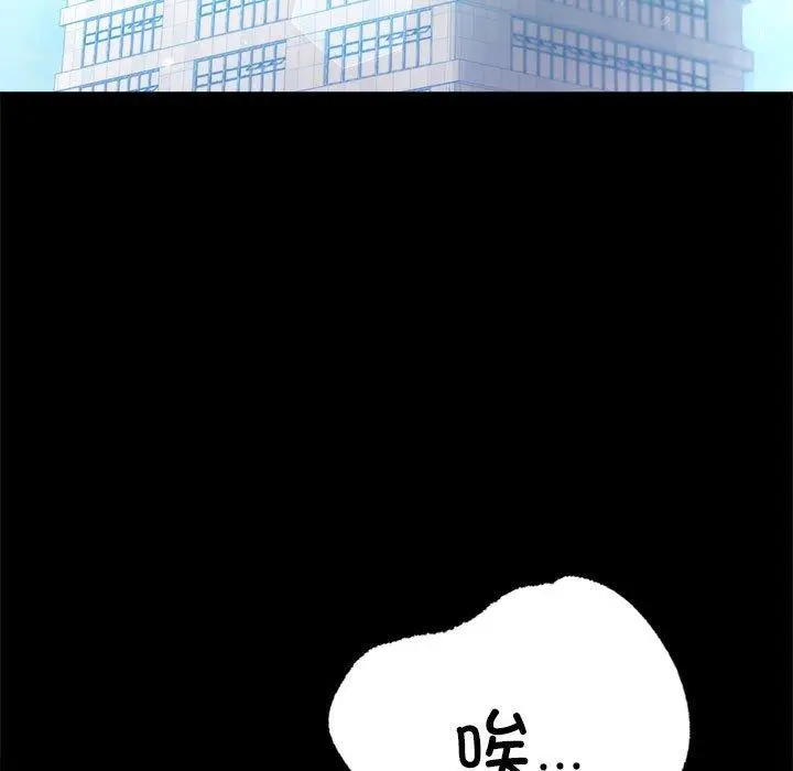 46 背叛的开始_背叛的开始