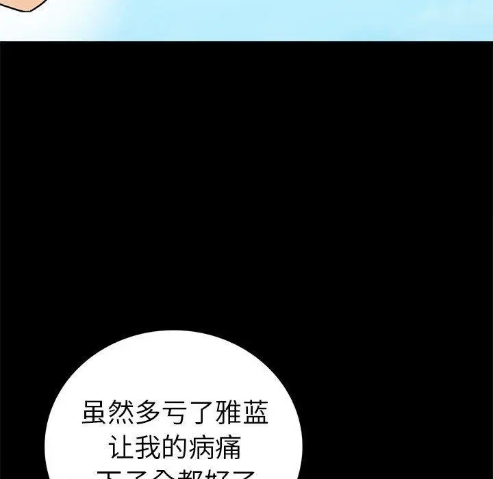 46 背叛的开始_背叛的开始