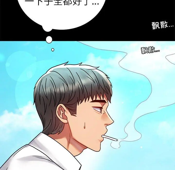 46 背叛的开始_背叛的开始