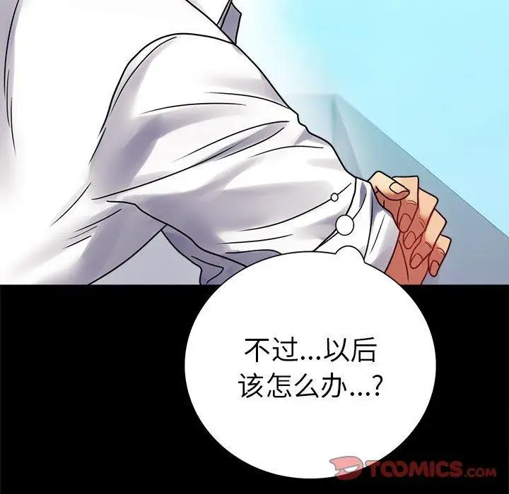 46 背叛的开始_背叛的开始