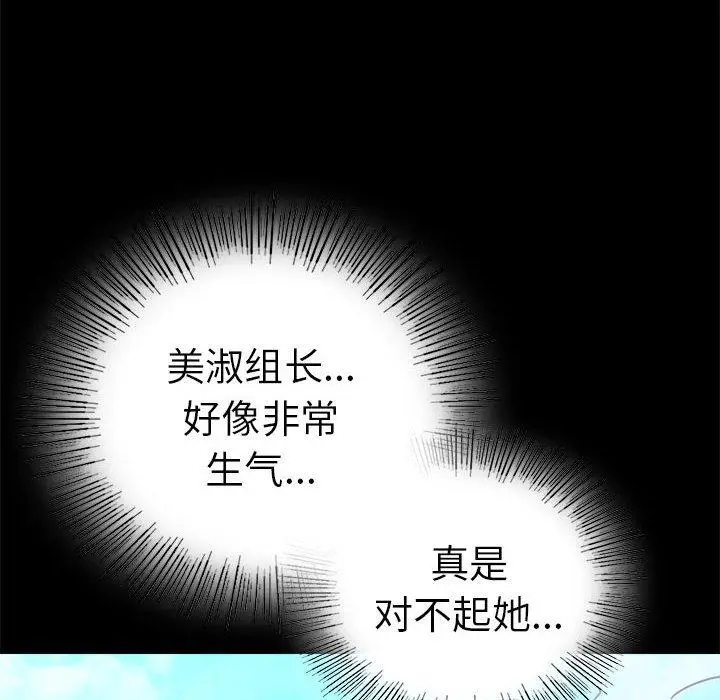 46 背叛的开始_背叛的开始